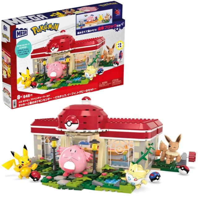 Mattel Mega Construx HNT93 Pokémon Lesní centrum